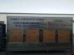 6頭高壓表里洗桶機